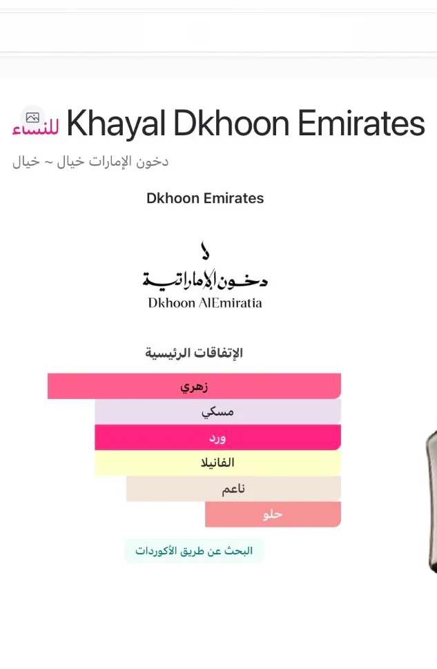 خيال  2