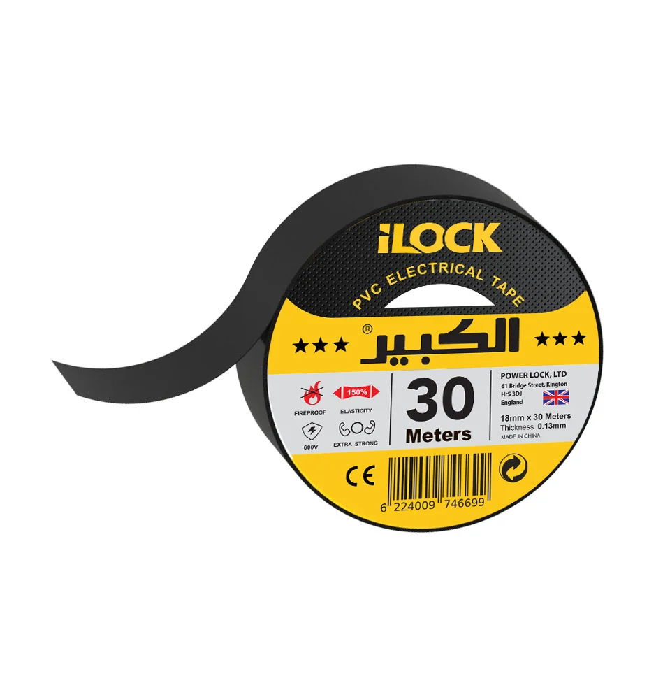 لفه شريط لحام كهرباء اي لوك 30 متر الكبير  2