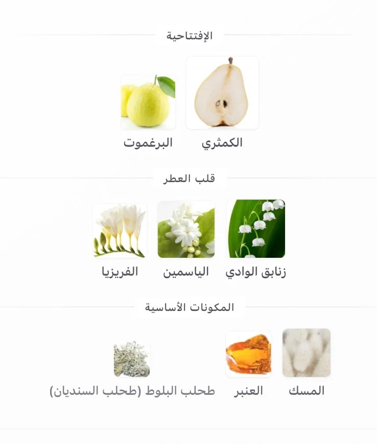 حابك 3
