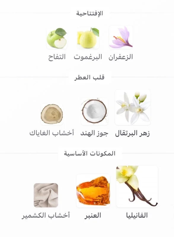 Product 3