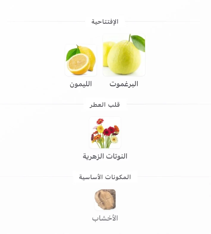 حنيت 4