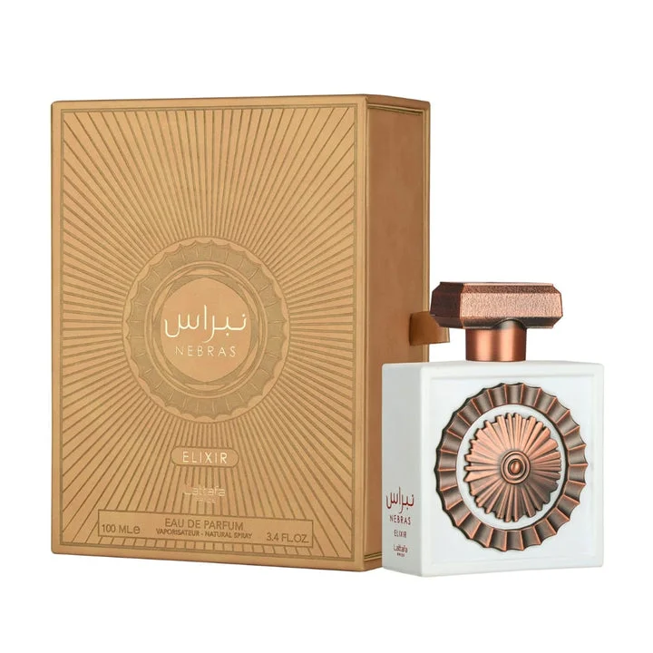 نبراس الكسير 