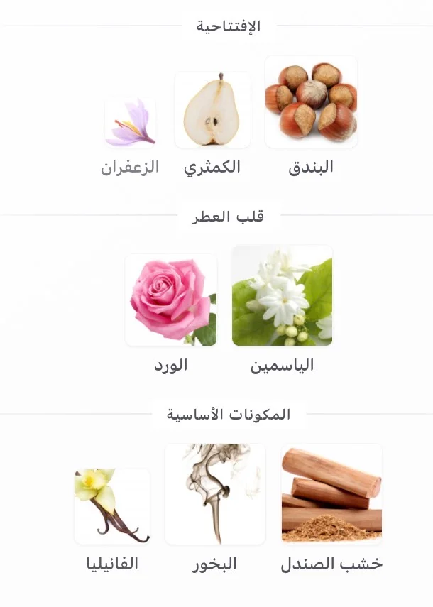 مس جريس 3
