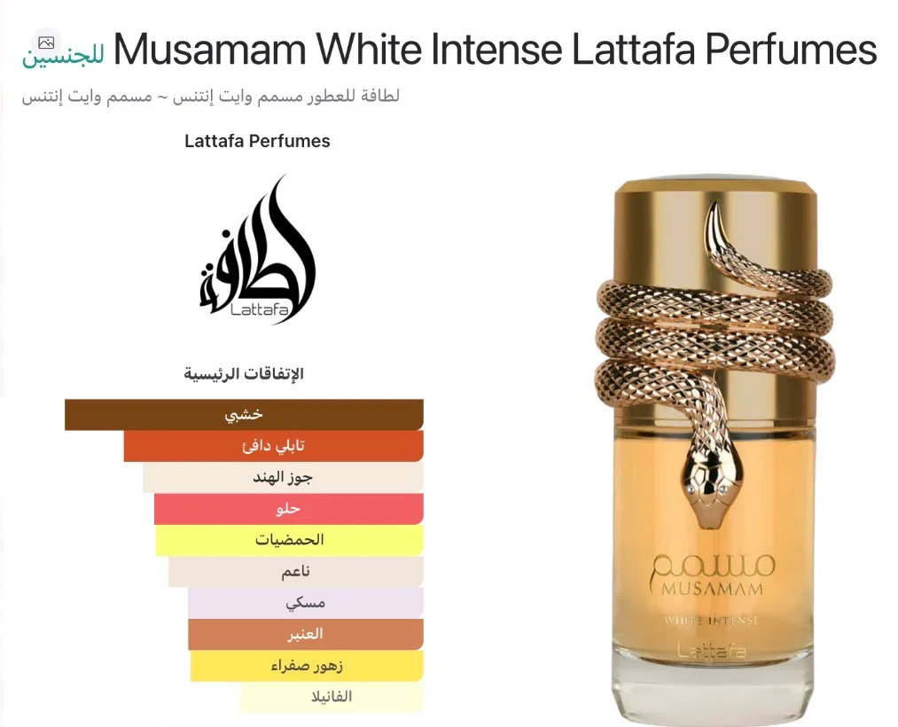 Product 1