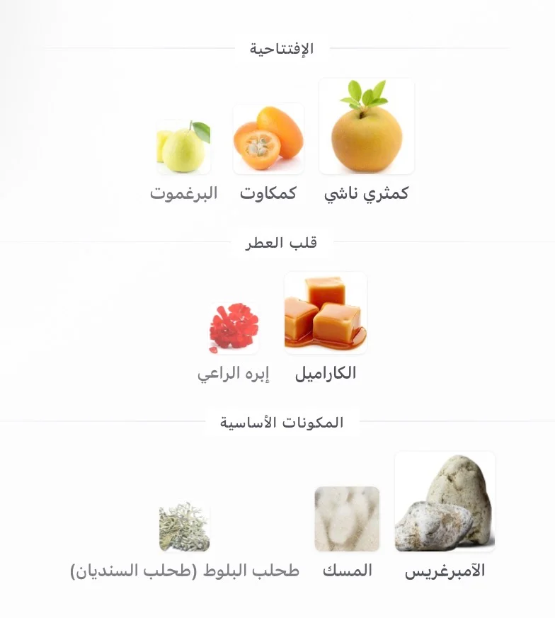 Product 3