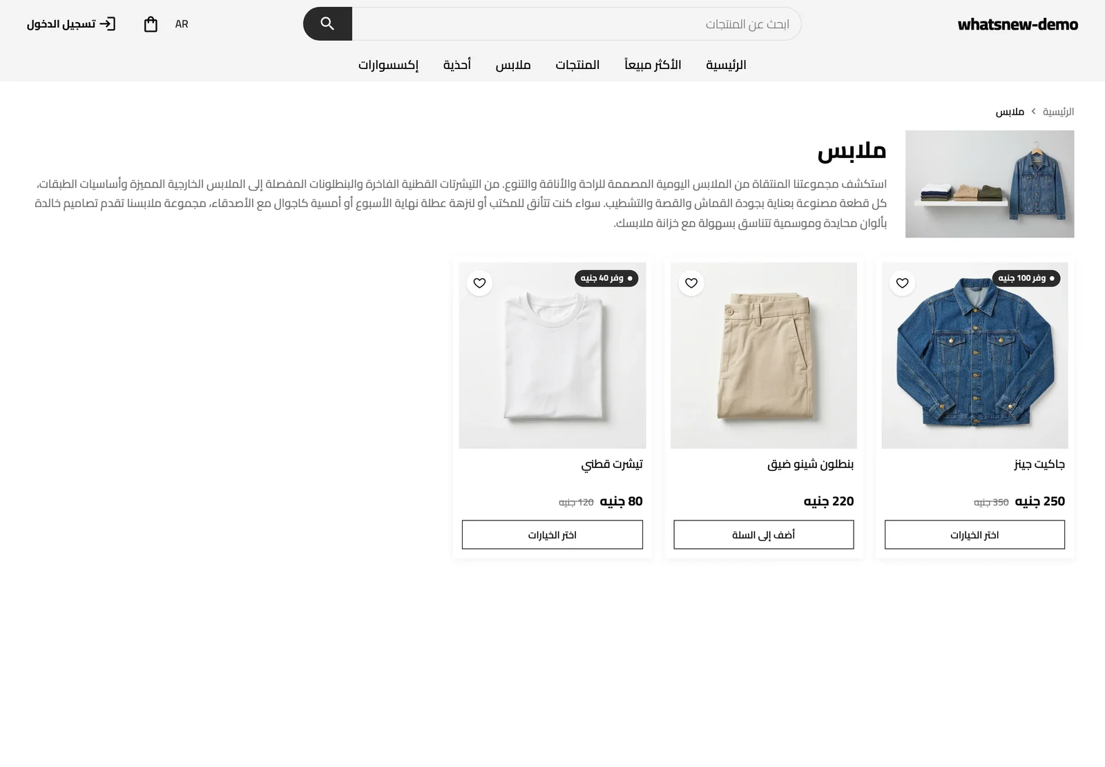 صفحة قسم بصورته ووصفه ومنتجاته