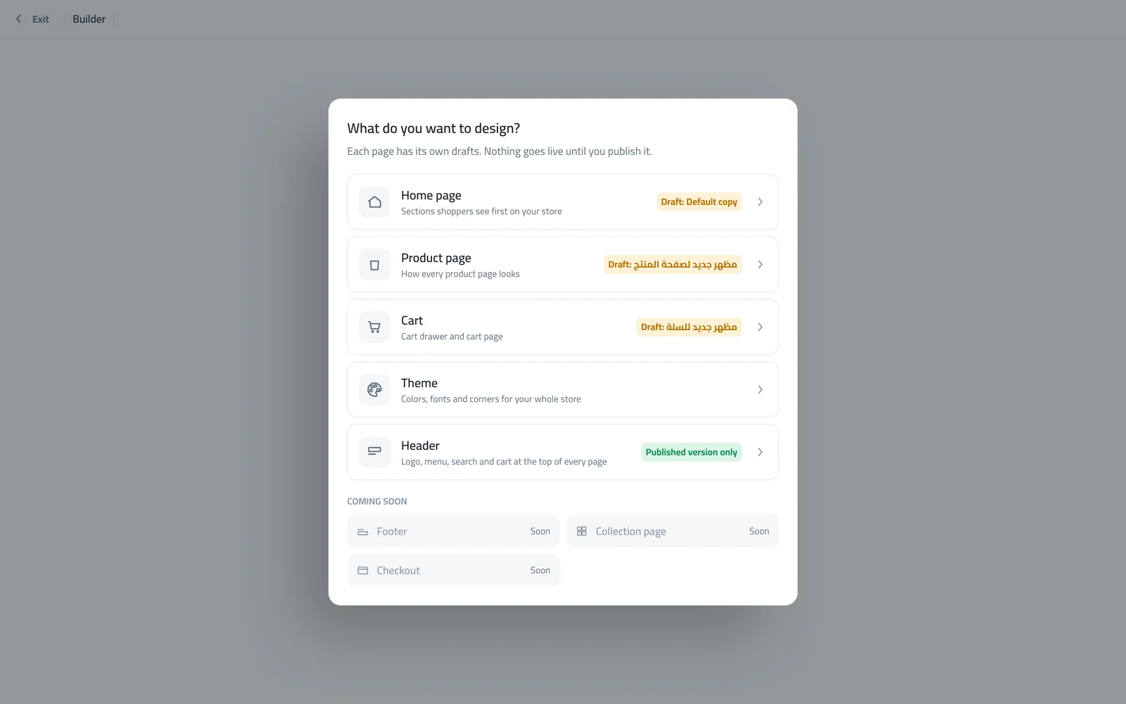 The builder asking which page you want to design