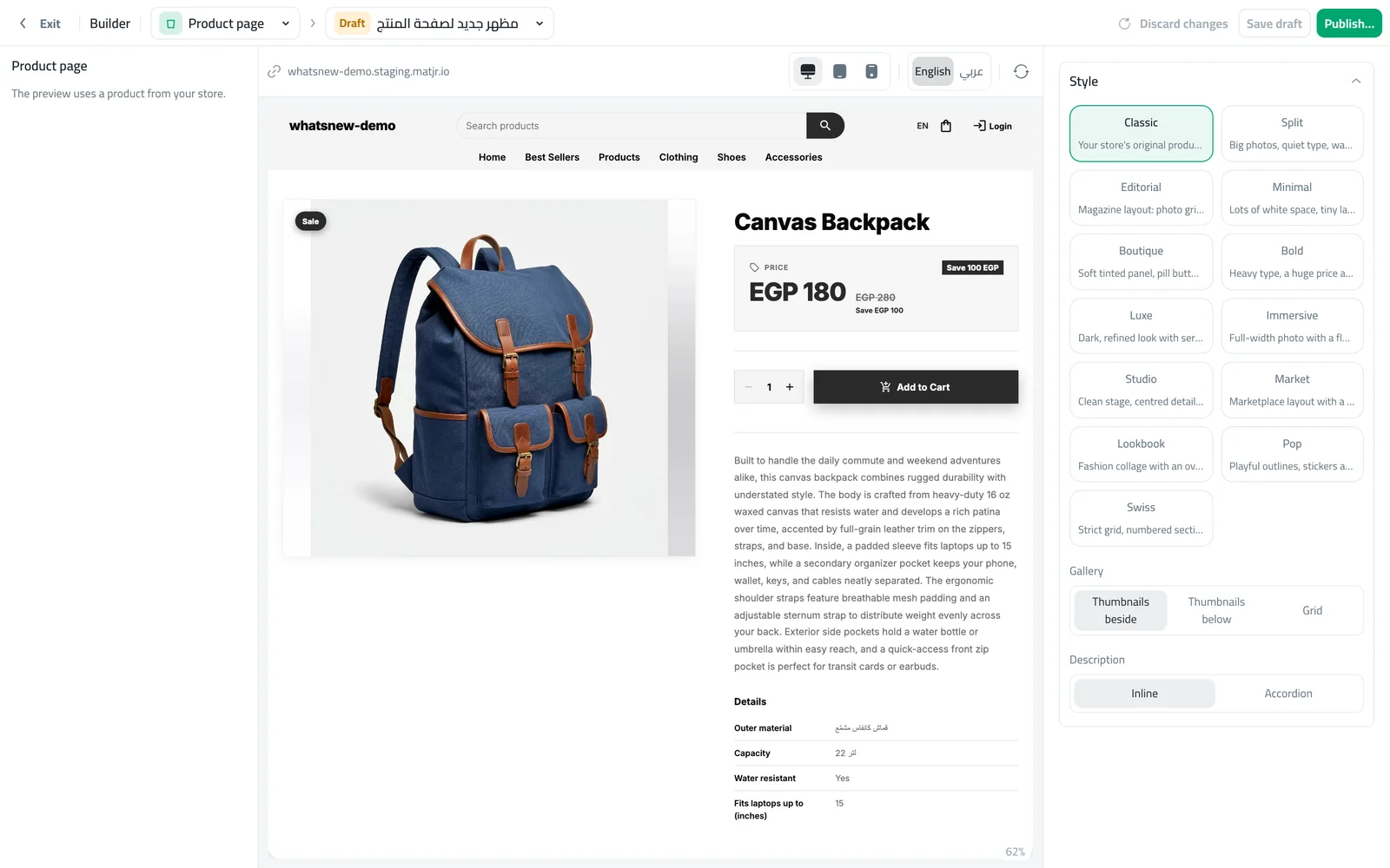 The product page in the builder with the style cards